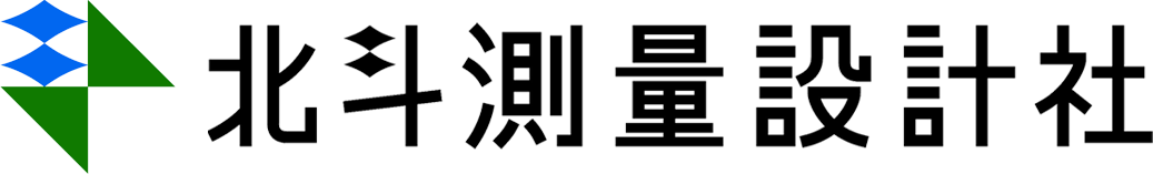 株式会社北斗測量設計社